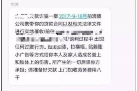 鄄城商账追讨清欠服务